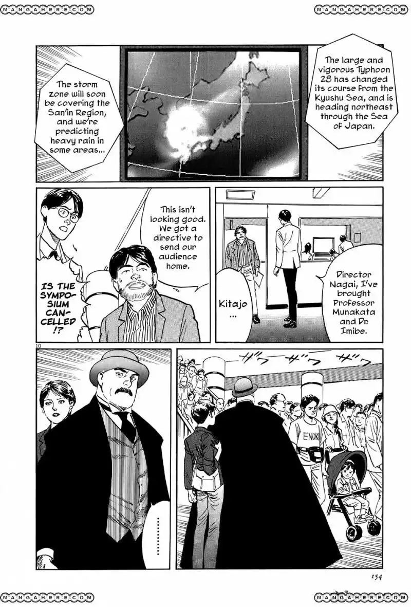 Munakata Kyouju Ikouroku Chapter 10 10